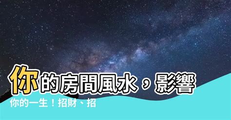 漏水 風水|房間漏水風水影響超大？1分鐘搞懂漏水風水並好好解決吧！